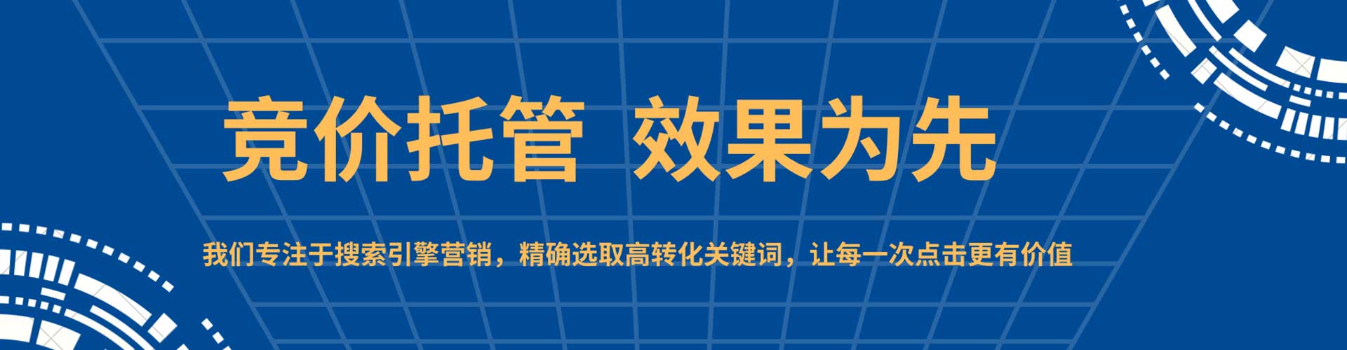 镇赉百度推广开户