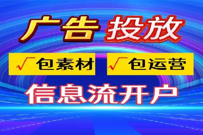 百度竞价托管运营助力企业增长案例