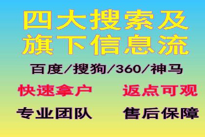 跨领域应用：信息流广告代理在医疗行业的成功案例